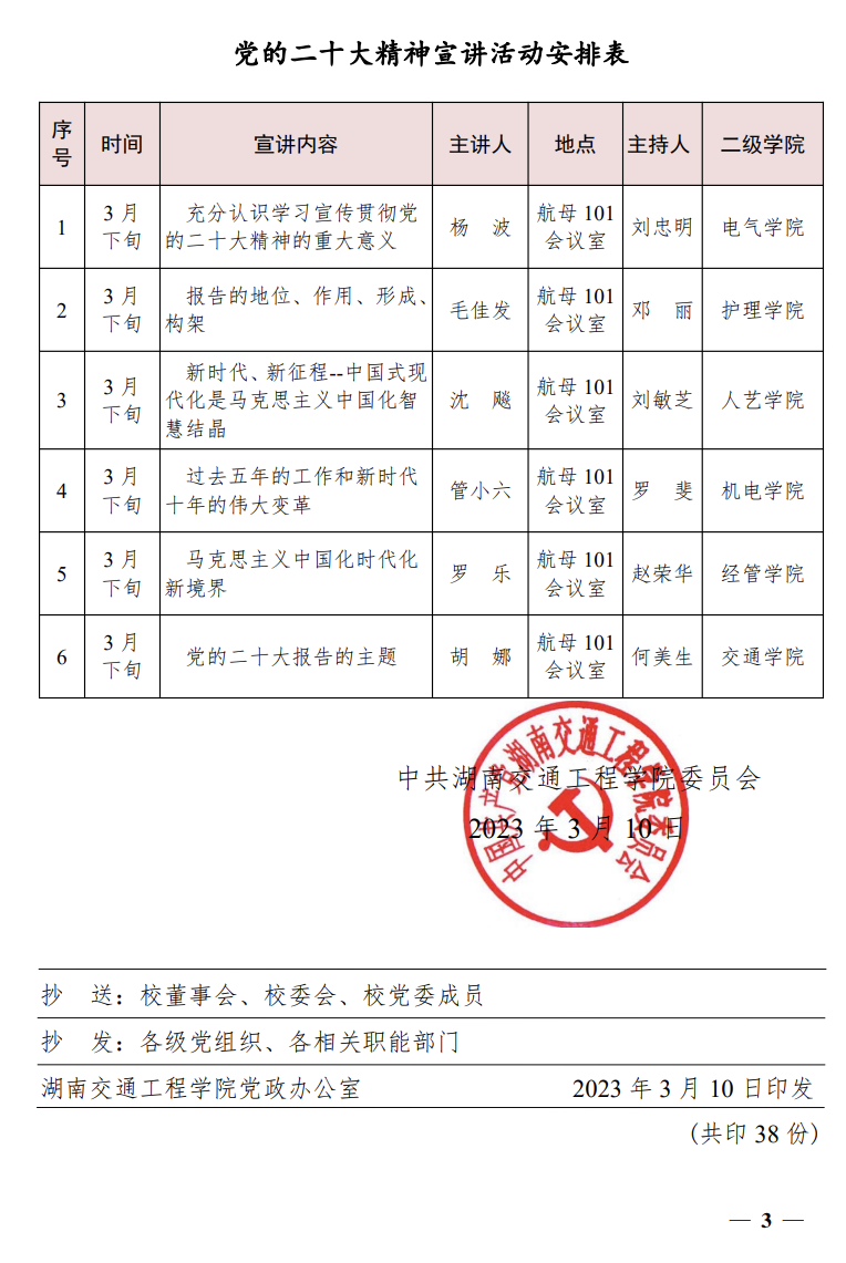 MIA4{1A(59G3)LW1DWGDST2.png