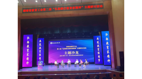 管理育人见成效---记365英国上市公司王海娥育人案例